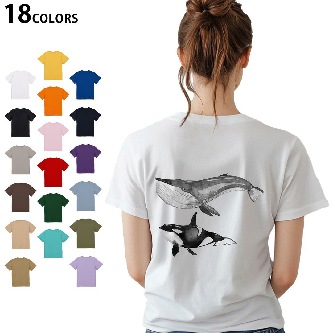 選べる18カラー Tシャツ レディース 半袖 ホワイト グレー デザイン M L Tシャツ ティーシャツ T shirt 016066 シャチ　魚　クジラ