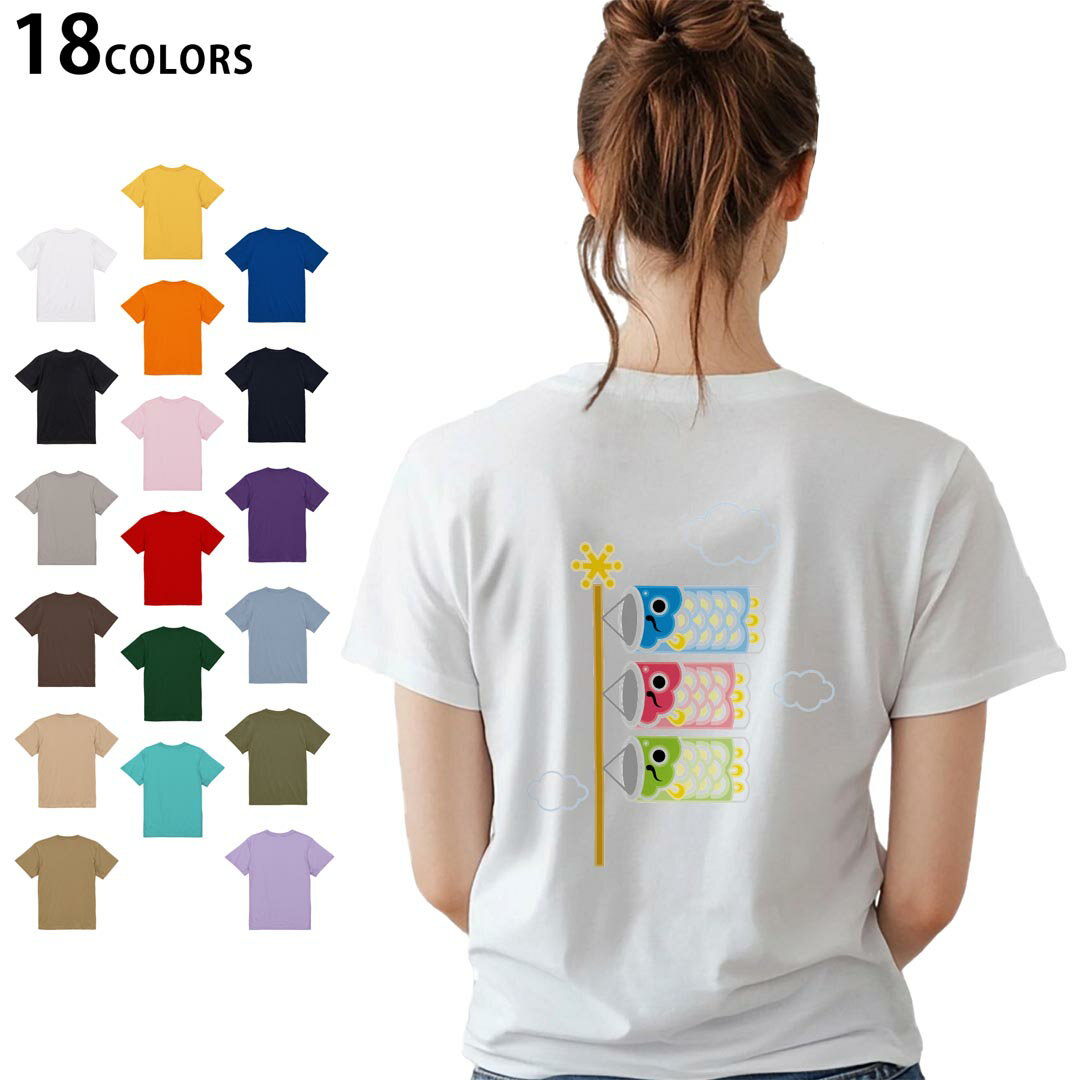 ���٤�18���顼 T����� ��ǥ����� Ⱦµ �ۥ磻�� ���졼 �ǥ����� M L T����� �ƥ�������� T shirt 017789 ��Τܤꡡ�����Τܤꡡ��...