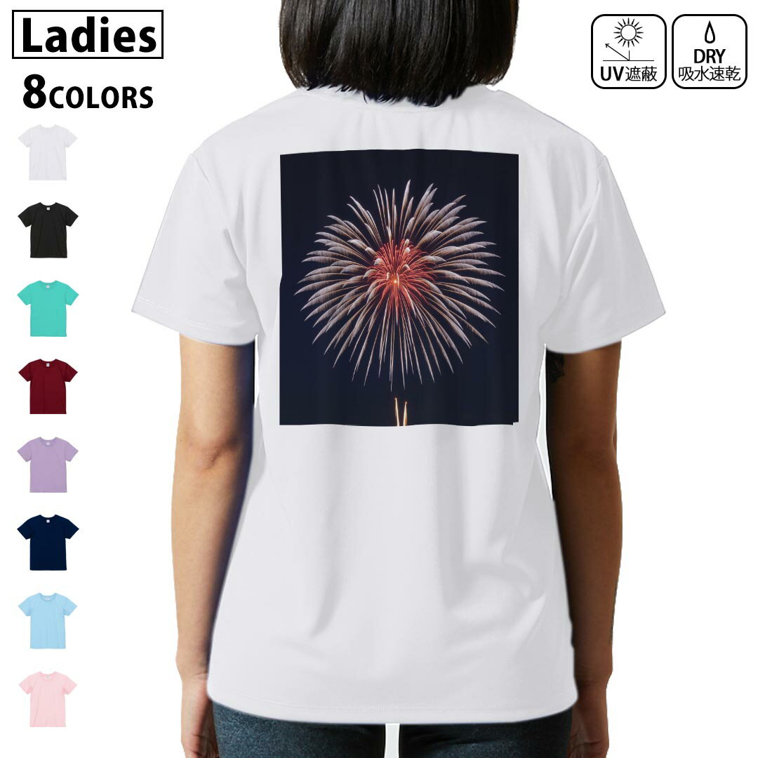 ドライ Tシャツ バックプリント 選べる8カラー tシャツ レディース 半袖 速乾 紫外線遮蔽 UV デザイン 2サイズ Tシャツ ティーシャツ T shirt 000034 花火 夜 橋 祭り