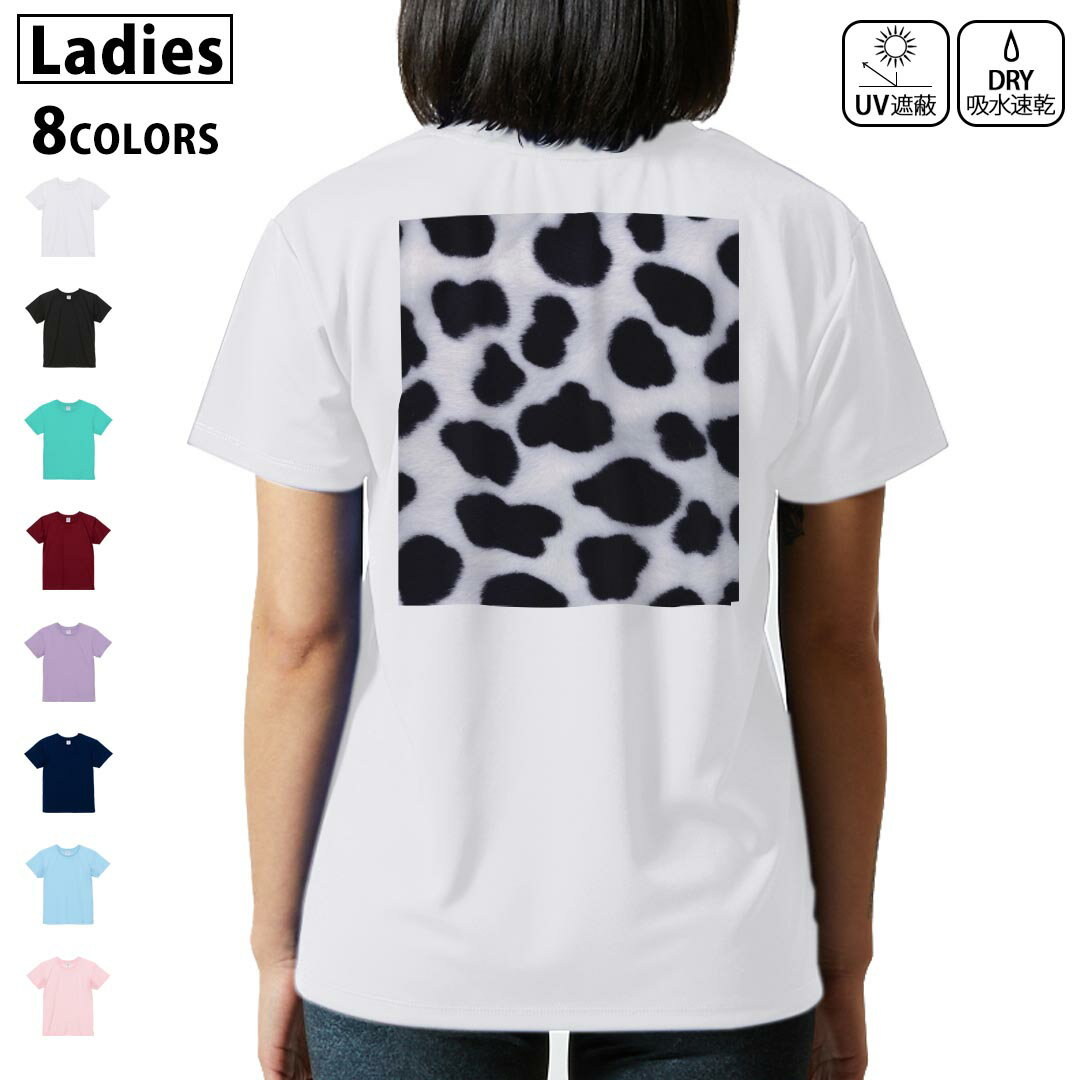 ドライ Tシャツ バックプリント 選べる8カラー tシャツ レディース 半袖 速乾 紫外線遮蔽 UV デザイン 2サイズ Tシャツ ティーシャツ T shirt　000197 牛　牛柄　模様