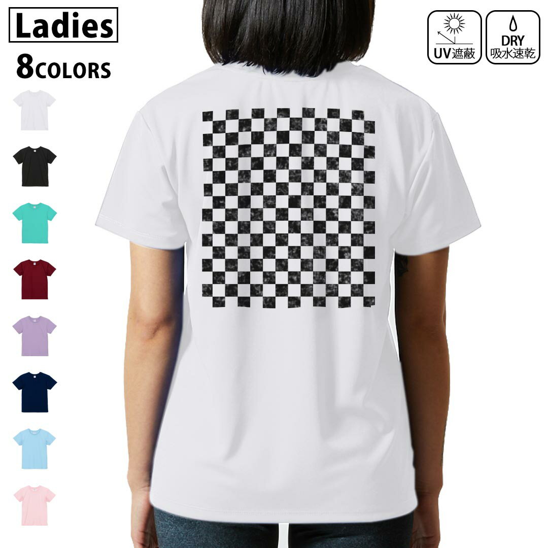 tシャツ レディース 半袖 背面デザイン ホワイト グレー デザイン M L Tシャツ ティーシャツ T shirt　白 ライトピン ベビー ピンク ブルー ネイビー パープル各カラーのイメージ画像は▼画像をクリックで拡大▼ ホワイト ブラック ミントグリーン バーガンディ ラベンダー ネイビー ライトブルー ベビーピンク ※ブラック・ネイビーは印刷の都合上デザインが異なる場合がありますので画像をご確認ください。 　　　 ▼全デザインはこちらから▼ ▼前面デザインはこちらから▼ ▼メンズ用はこちらから▼ ▼キッズ用はこちらから▼