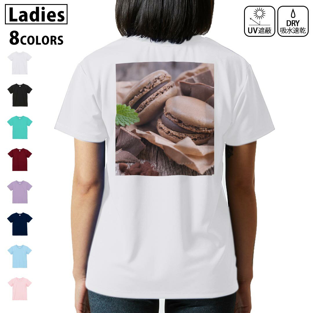 ドライ Tシャツ バックプリント 選べる8カラー tシャツ レディース 半袖 速乾 紫外線遮蔽 UV デザイン 2サイズ Tシャツ ティーシャツ T shirt 001014 マカロン チョコレート