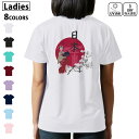 ドライ Tシャツ バックプリント 選べる8カラー tシャツ レディース 半袖 速乾 紫外線遮蔽 UV デザイン 2サイズ Tシャツ ティーシャツ T shirt 001136 日本 芸者 桜