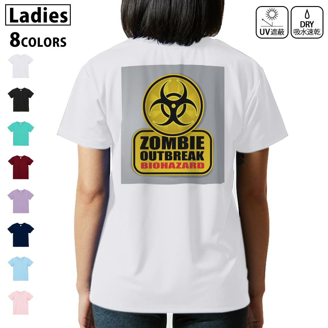 ドライ Tシャツ バックプリント 選べる8カラー tシャツ レディース 半袖 速乾 紫外線遮蔽 UV デザイン 2サイズ Tシャツ ティーシャツ T shirt 001180 標識 ゾンビ バイオハザード