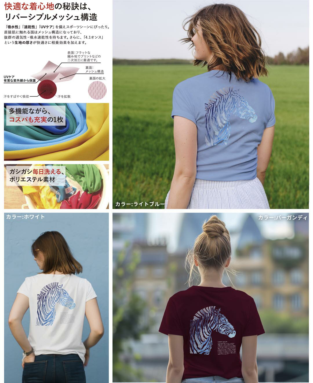 kabeコレのドライ Tシャツ バックプリント 選べる8カラー tシャツ レディース 半袖 速乾 紫外線遮蔽 UV デザイン 2サイズ Tシャツ ティーシャツ T shirt　009937 動物　シマウマ　青｜アングル3