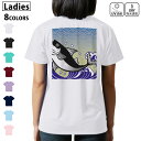 ドライ Tシャツ バックプリント 選べる8カラー tシャツ レディース 半袖 速乾 紫外線遮蔽 UV デザイン 2サイズ Tシャツ ティーシャツ T shirt 002818 和風 和柄 魚(4)