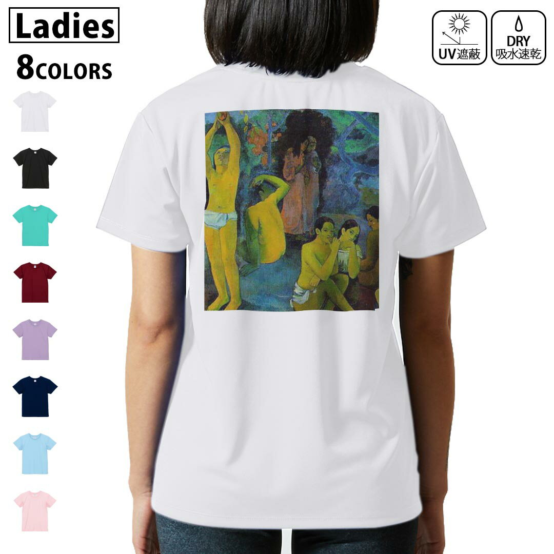ドライ Tシャツ バックプリント 選べる8カラー tシャツ レディース 半袖 速乾 紫外線遮蔽 UV デザイン 2サイズ Tシャツ ティーシャツ T shirt 003255 人物 絵画 イラスト
