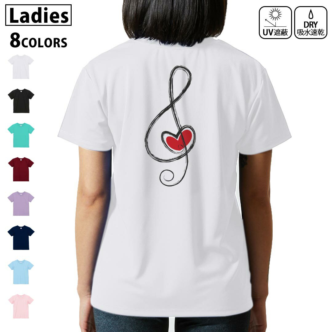 ドライ Tシャツ バックプリント 選べる8カラー tシャツ レディース 半袖 速乾 紫外線遮蔽 UV デザイン 2サイズ Tシャツ ティーシャツ T shirt　003383 音楽　音符　ハート
