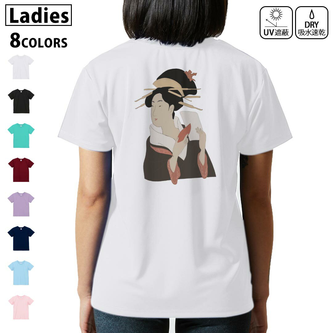 tシャツ レディース 半袖 背面デザイン ホワイト グレー デザイン M L Tシャツ ティーシャツ T shirt　白 ライトピン ベビー ピンク ブルー ネイビー パープル各カラーのイメージ画像は▼画像をクリックで拡大▼ ホワイト ブラ...