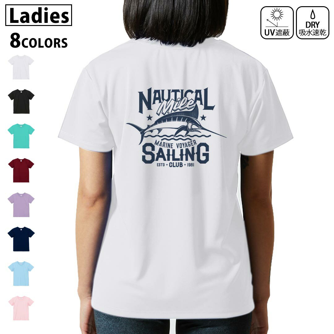ドライ Tシャツ バックプリント 選べる8カラー tシャツ レディース 半袖 速乾 紫外線遮蔽 UV デザイン ..