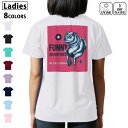 ドライ Tシャツ バックプリント 選べる8カラー tシャツ レディース 半袖 速乾 紫外線遮蔽 UV デザイン 2サイズ Tシャツ ティーシャツ T shirt 035597 クール クマ サングラス キャラクター