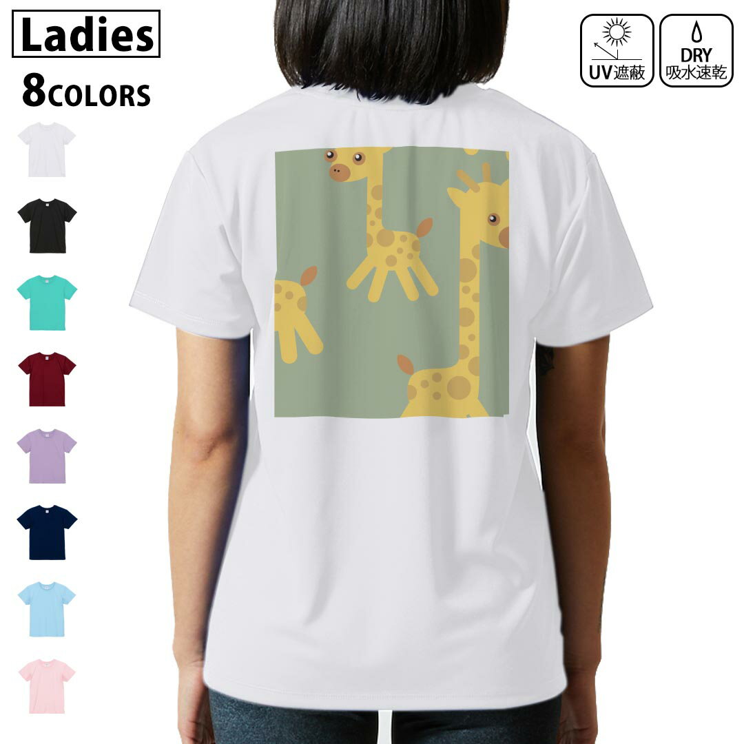 tシャツ レディース 半袖 背面デザイン ホワイト グレー デザイン M L Tシャツ ティーシャツ T shirt　白 ライトピン ベビー ピンク ブルー ネイビー パープル各カラーのイメージ画像は▼画像をクリックで拡大▼ ホワイト ブラック ミントグリーン バーガンディ ラベンダー ネイビー ライトブルー ベビーピンク ※ブラック・ネイビーは印刷の都合上デザインが異なる場合がありますので画像をご確認ください。 　　　 ▼全デザインはこちらから▼ ▼前面デザインはこちらから▼ ▼メンズ用はこちらから▼ ▼キッズ用はこちらから▼