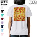 ドライ Tシャツ バックプリント 選べる8カラー tシャツ レディース 半袖 速乾 紫外線遮蔽 UV デザイン 2サイズ Tシャツ ティーシャツ T shirt 005455 和風 和柄 紅葉