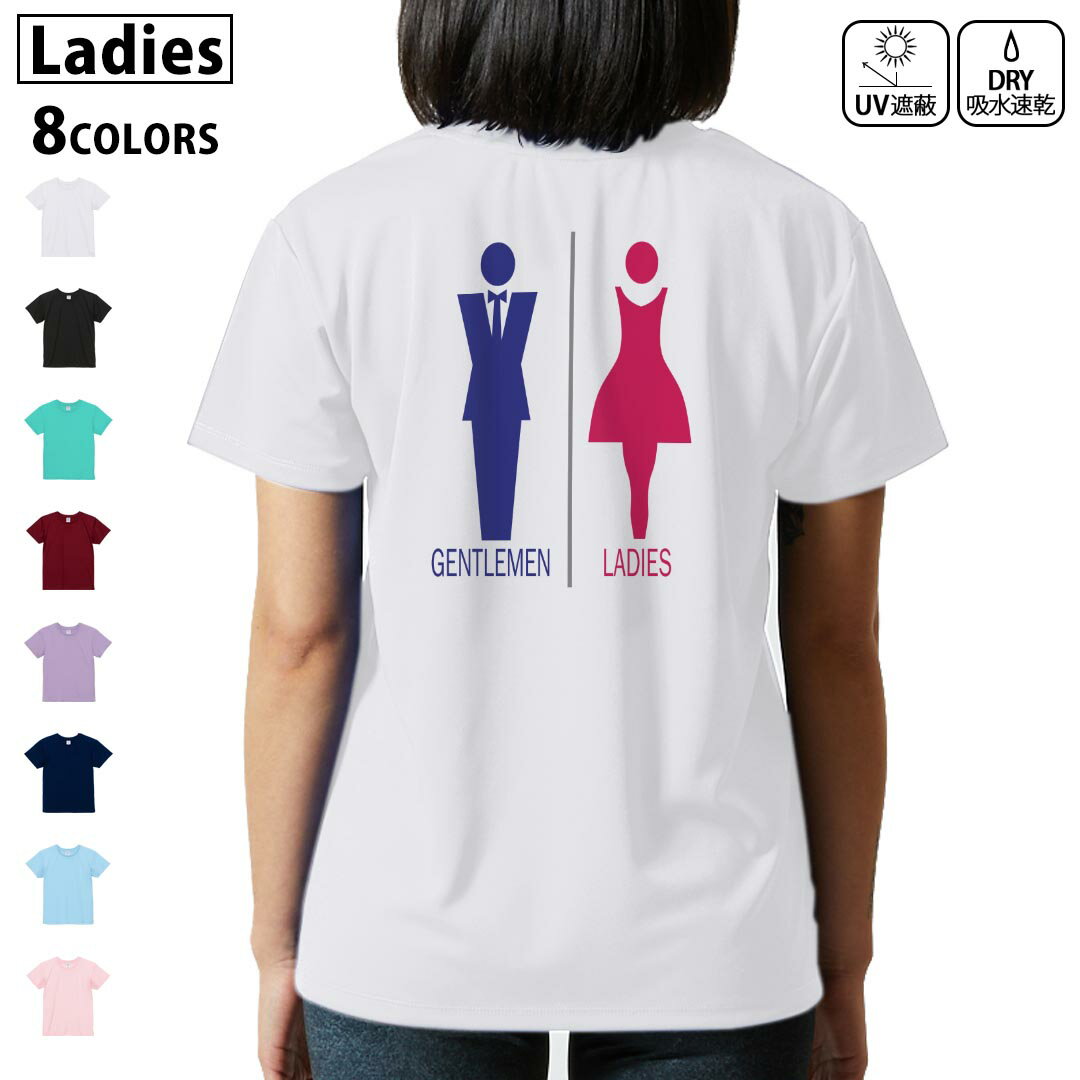 ドライ Tシャツ バックプリント 選べる8カラー tシャツ レディース 半袖 速乾 紫外線遮蔽 UV デザイン ..