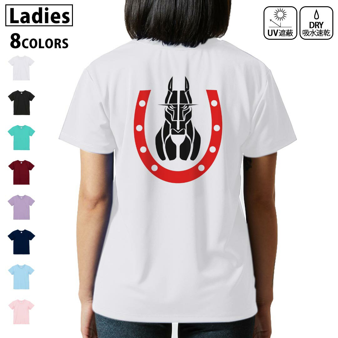 ドライ Tシャツ バックプリント 選べる8カラー tシャツ レディース 半袖 速乾 紫外線遮蔽 UV デザイン 2サイズ Tシャツ ティーシャツ T shirt 006502 馬 赤 レッド