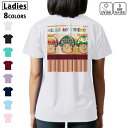 ドライ Tシャツ バックプリント 選べる8カラー tシャツ レディース 半袖 速乾 紫外線遮蔽 UV デザイン 2サイズ Tシャツ ティーシャツ T shirt 006696 きのこ キャラクター