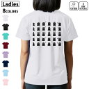 ドライ Tシャツ バックプリント 選べる8カラー tシャツ レディース 半袖 速乾 紫外線遮蔽 UV デザイン 2サイズ Tシャツ ティーシャツ T shirt 008089 白黒 動物 犬 猫 兎 アイコン