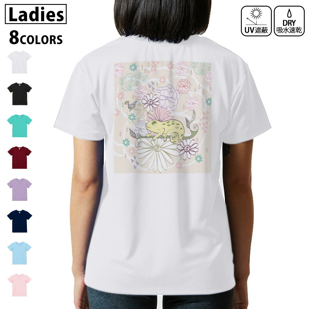 ドライ Tシャツ バックプリント 選べる8カラー tシャツ レディース 半袖 速乾 紫外線遮蔽 UV デザイン 2サイズ Tシャツ ティーシャツ T shirt 008895 花 ピンク カメレオン