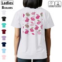 ドライ Tシャツ バックプリント 選べる8カラー tシャツ レディース 半袖 速乾 紫外線遮蔽 UV デザイン 2サイズ Tシャツ ティーシャツ T shirt 008902 うさぎ イラスト ピンク 水玉