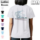 ドライ Tシャツ バックプリント 選べる8カラー tシャツ レディース 半袖 速乾 紫外線遮蔽 UV デザイン 2サイズ Tシャツ ティーシャツ T shirt 008928 うさぎ 亀 イラスト