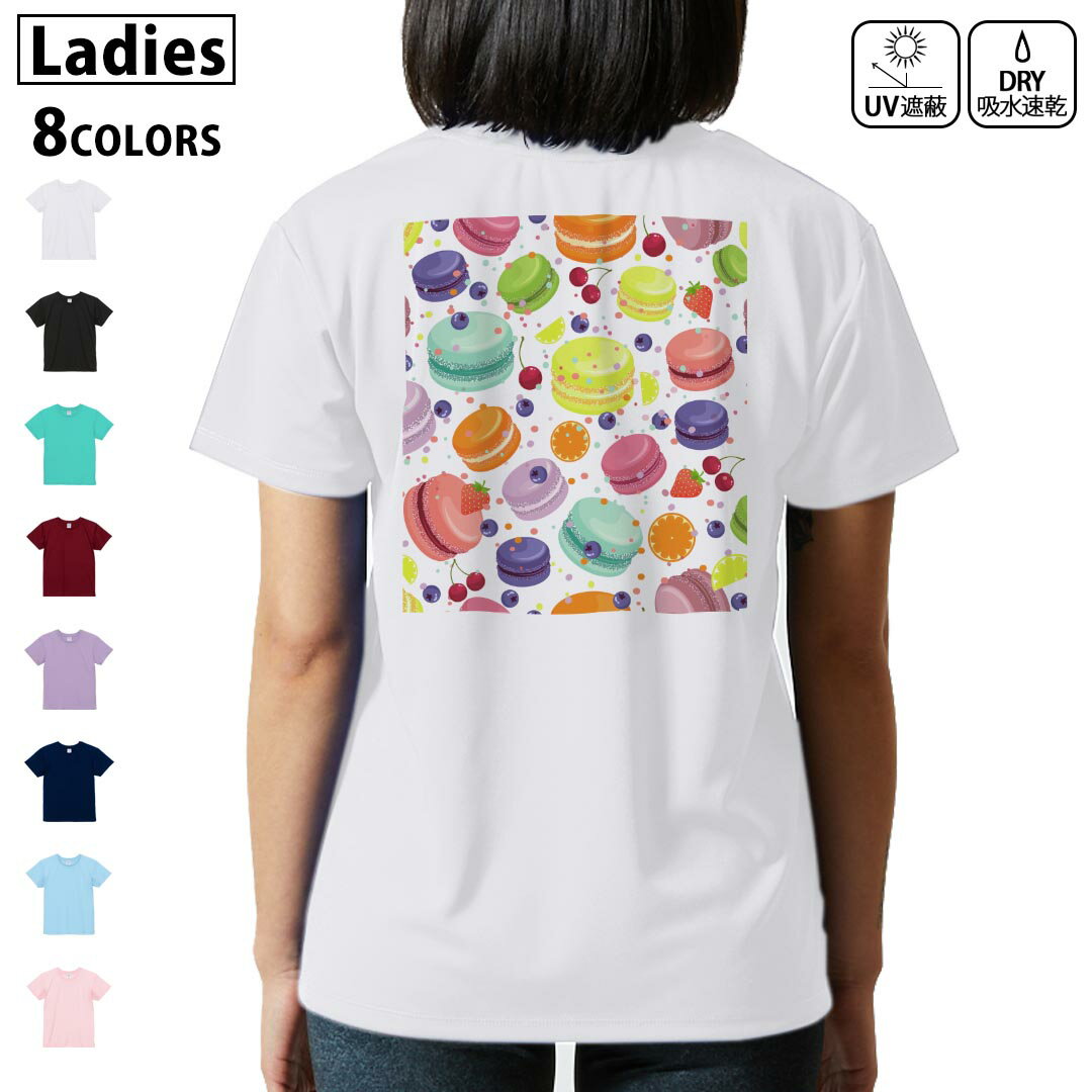 ドライ Tシャツ バックプリント 選べる8カラー tシャツ レディース 半袖 速乾 紫外線遮蔽 UV デザイン 2サイズ Tシャツ ティーシャツ T shirt 009741 デザート マカロン カラフル