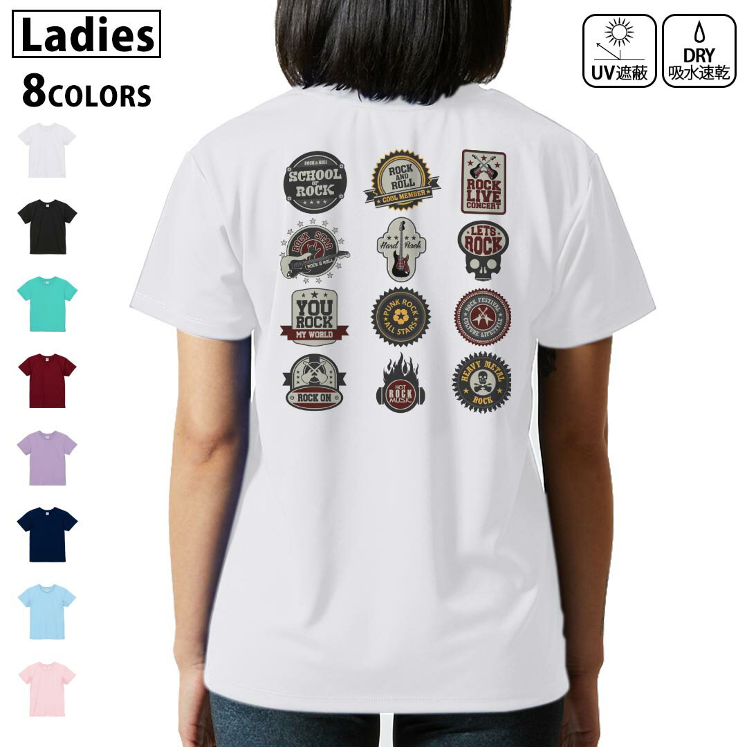 ドライ Tシャツ バックプリント 選べる8カラー tシャツ レディース 半袖 速乾 紫外線遮蔽 UV デザイン 2サイズ Tシャツ ティーシャツ T shirt 010166 音楽 ギター 英語