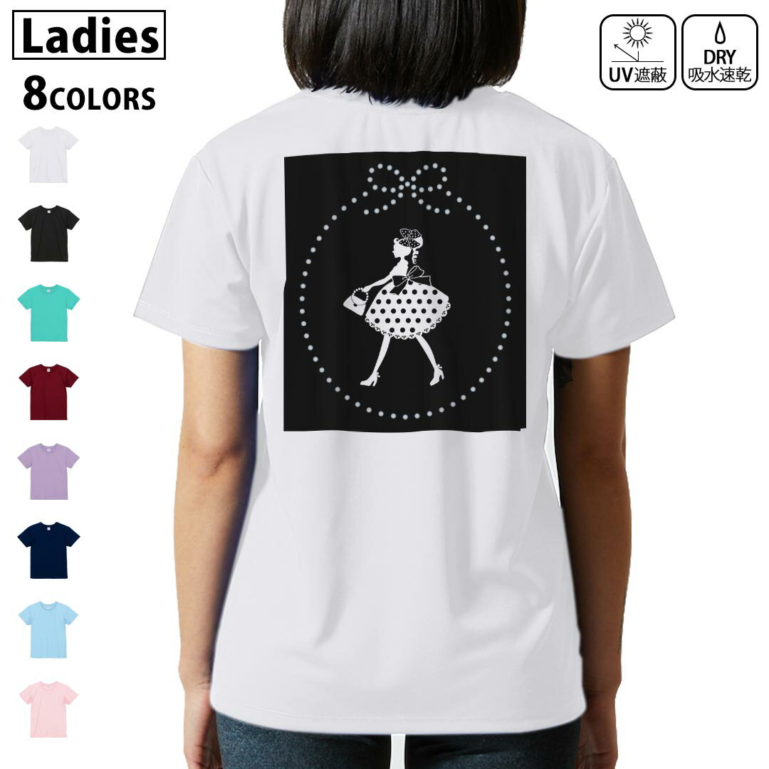 ドライTシャツバックプリント選べる...