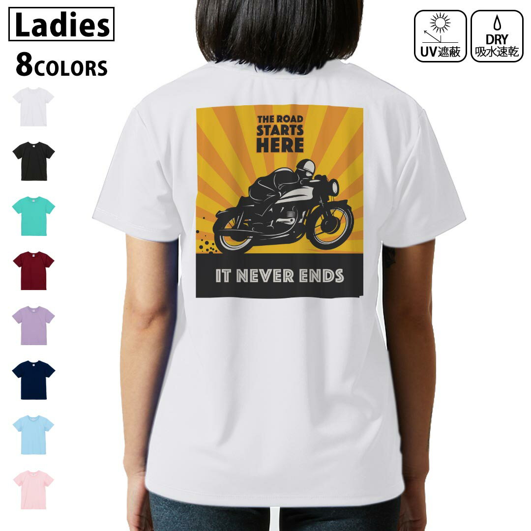 ドライ Tシャツ バックプリント 選べる8カラー tシャツ レディース 半袖 速乾 紫外線遮蔽 UV デザイン 2サイズ Tシャツ ティーシャツ T shirt　011209 バイク　乗り物　黄色(4)