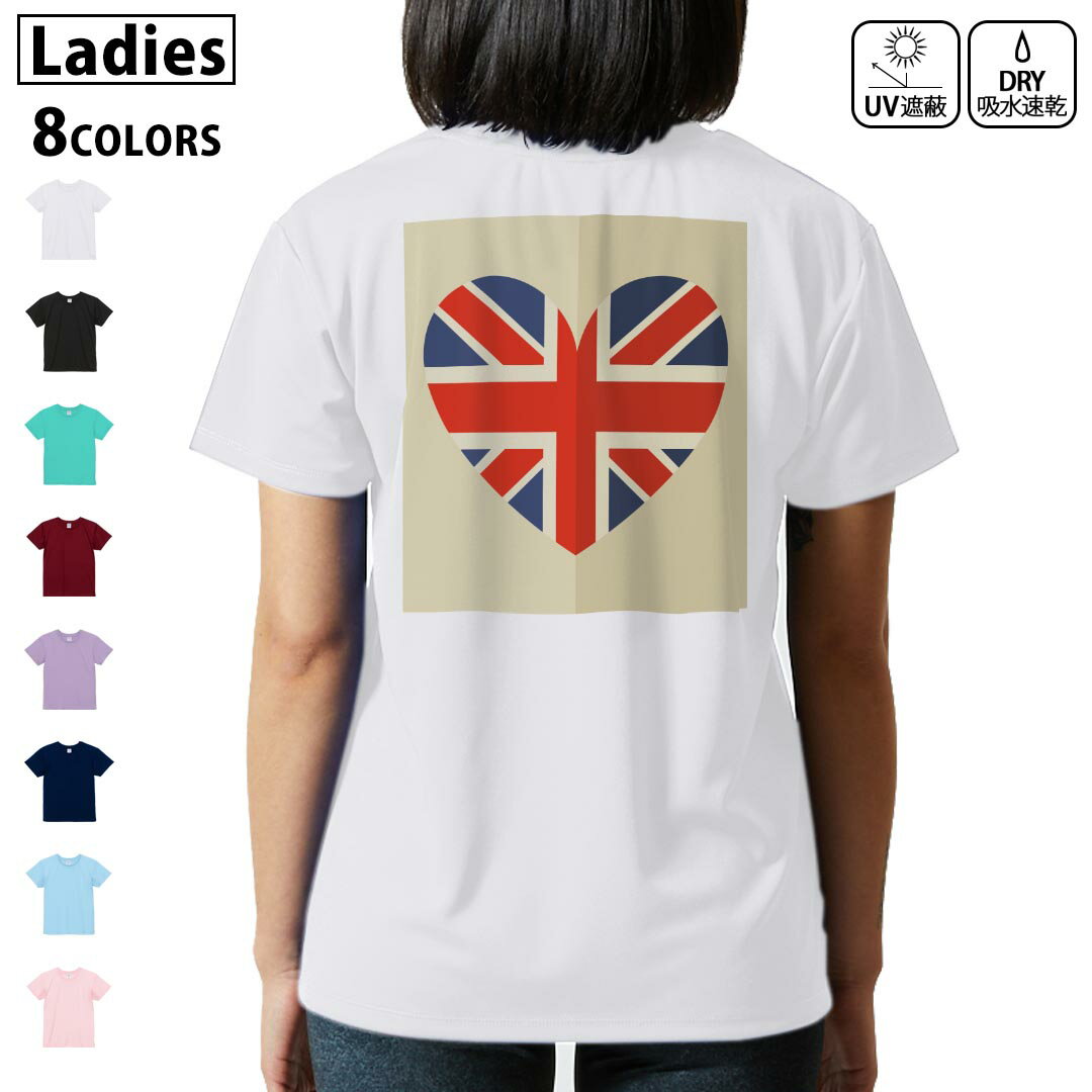 ドライ Tシャツ バックプリント 選べる8カラー tシャツ レディース 半袖 速乾 紫外線遮蔽 UV デザイン 2サイズ Tシャツ ティーシャツ T shirt　012685 ハート　イギリス　ユニオンジャック