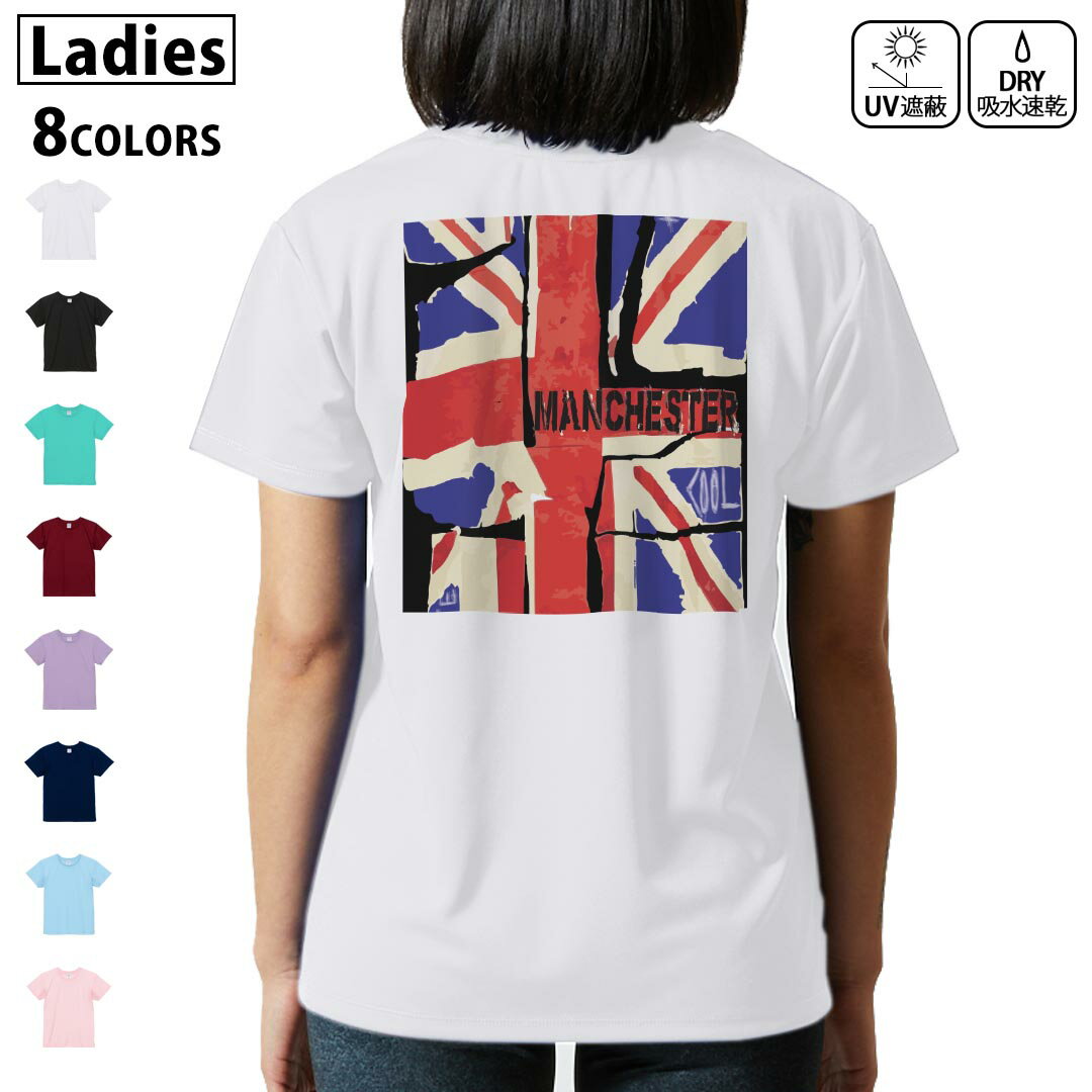 ドライ Tシャツ バックプリント 選べる8カラー tシャツ レディース 半袖 速乾 紫外線遮蔽 UV デザイン 2サイズ Tシャツ ティーシャツ T shirt　012698 ユニオンジャック　国旗　イギリス
