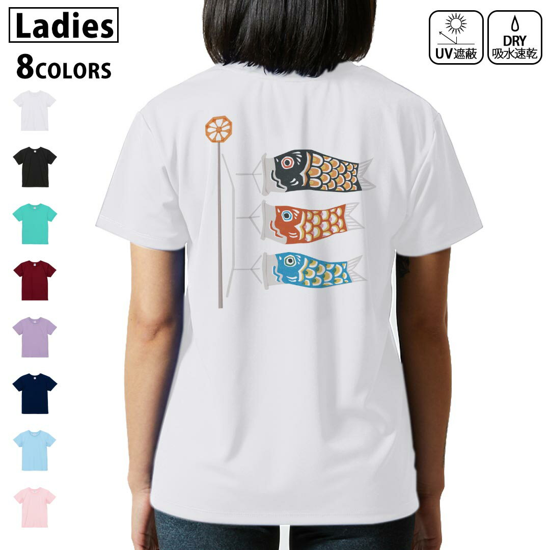 �ɥ饤 T����� �Хå��ץ��� ���٤�8���顼 t����� ��ǥ����� Ⱦµ ®�� �糰������ UV �ǥ����� 2������ T����� �ƥ�������� T shirt...