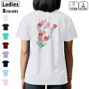 ドライ Tシャツ バックプリント 選べる8カラー tシャツ レディース 半袖 速乾 紫外線遮蔽 UV デザイン 2サイズ Tシャツ ティーシャツ T shirt...