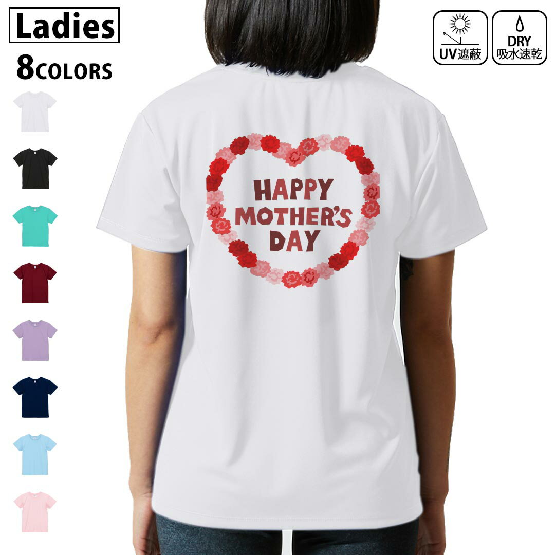 �ɥ饤 T����� �Хå��ץ��� ���٤�8���顼 t����� ��ǥ����� Ⱦµ ®�� �糰������ UV �ǥ����� 2������ T����� �ƥ�������� T shirt...