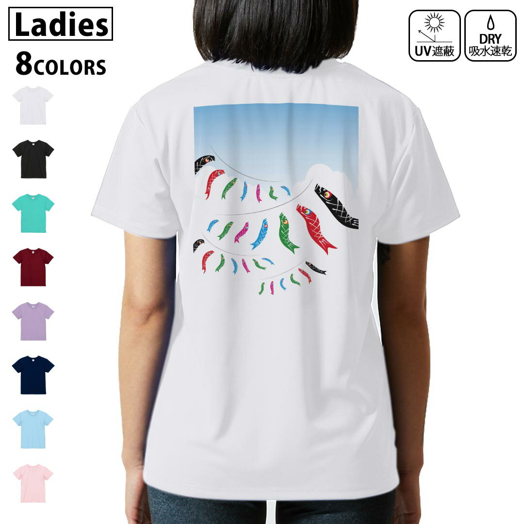 �ɥ饤 T����� �Хå��ץ��� ���٤�8���顼 t����� ��ǥ����� Ⱦµ ®�� �糰������ UV �ǥ����� 2������ T����� �ƥ�������� T shirt...