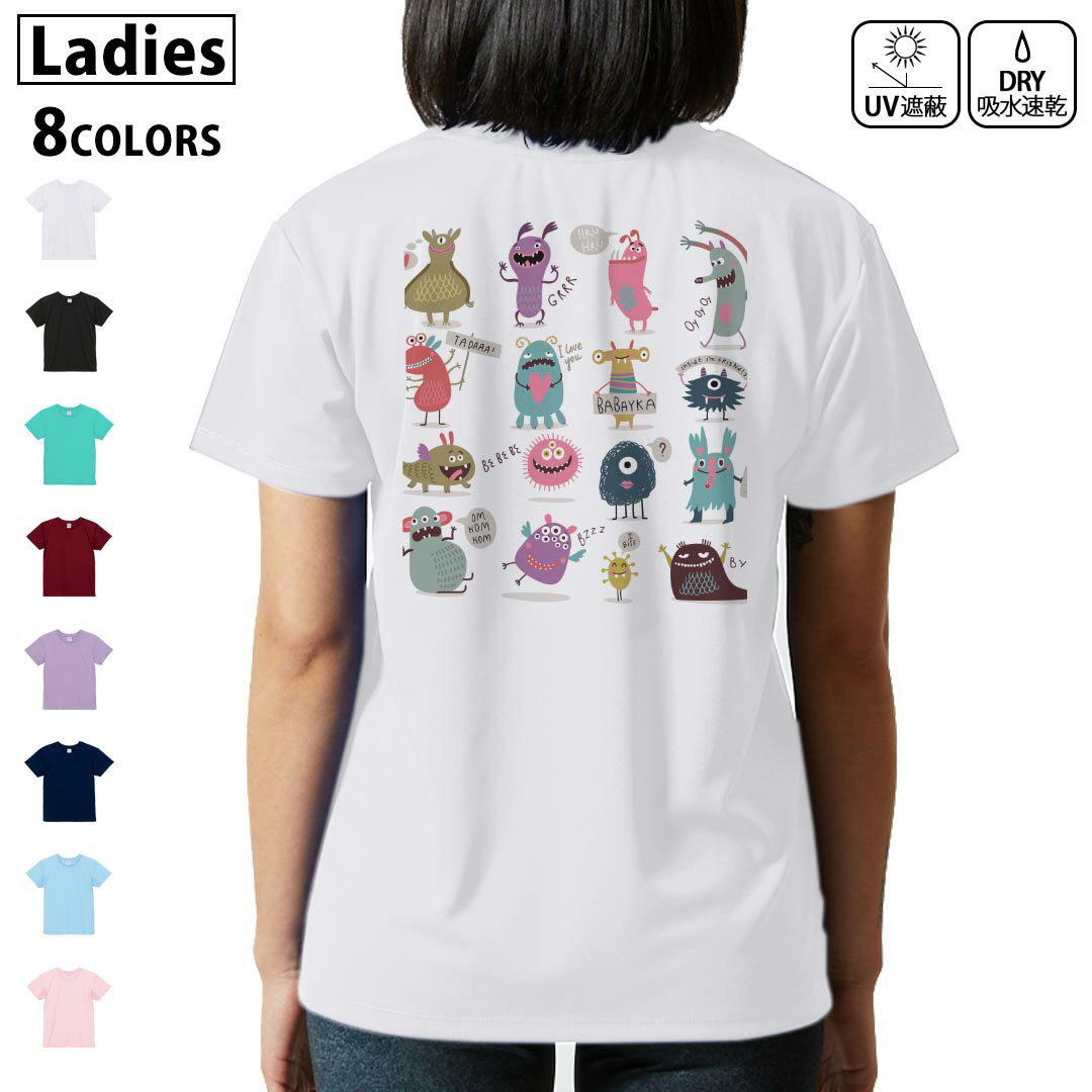 ドライ Tシャツ バックプリント 選べる8カラー tシャツ レディース 半袖 速乾 紫外線遮蔽 UV デザイン 2サイズ Tシャツ ティーシャツ T shirt 013257 おばけ モンスター イラスト