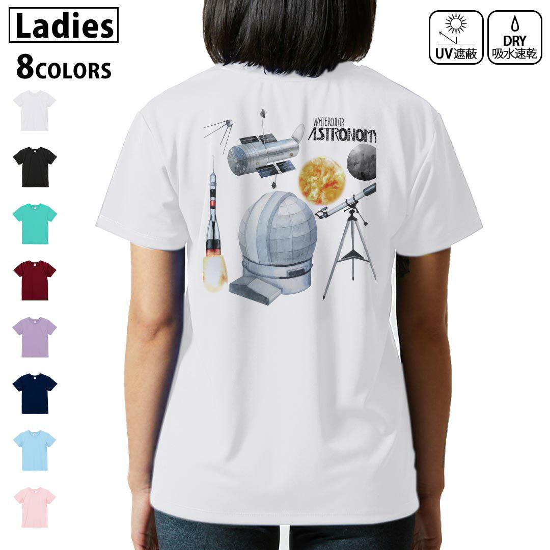 ɥ饤 T Хåץ ٤8顼 t ǥ Ⱦµ ® 糰 UV ǥ 2 T ƥ T shirt013331 åȡ衡