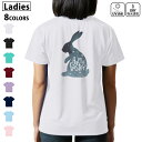 ドライ Tシャツ バックプリント 選べる8カラー tシャツ レディース 半袖 速乾 紫外線遮蔽 UV デザイン 2サイズ Tシャツ ティーシャツ T shirt 014300 イースター うさぎ 動物