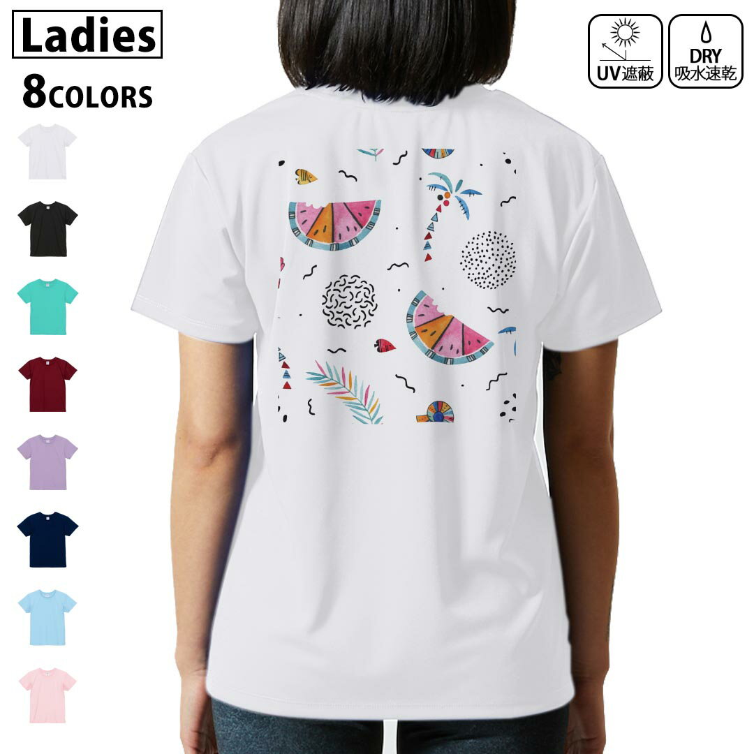 ドライ Tシャツ バックプリント 選べる8カラー tシャツ レディース 半袖 速乾 紫外線遮蔽 UV デザイン 2サイズ Tシャツ ティーシャツ T shirt 014344 ヤシの木 スイカ トロピカル
