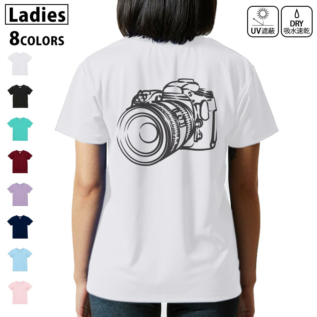 ドライ Tシャツ バックプリント 選べる8カラー tシャツ レディース 半袖 速乾 紫外線遮蔽 UV デザイン 2サイズ Tシャツ ティーシャツ T shirt　014761 カメラ　白黒　一眼レフ