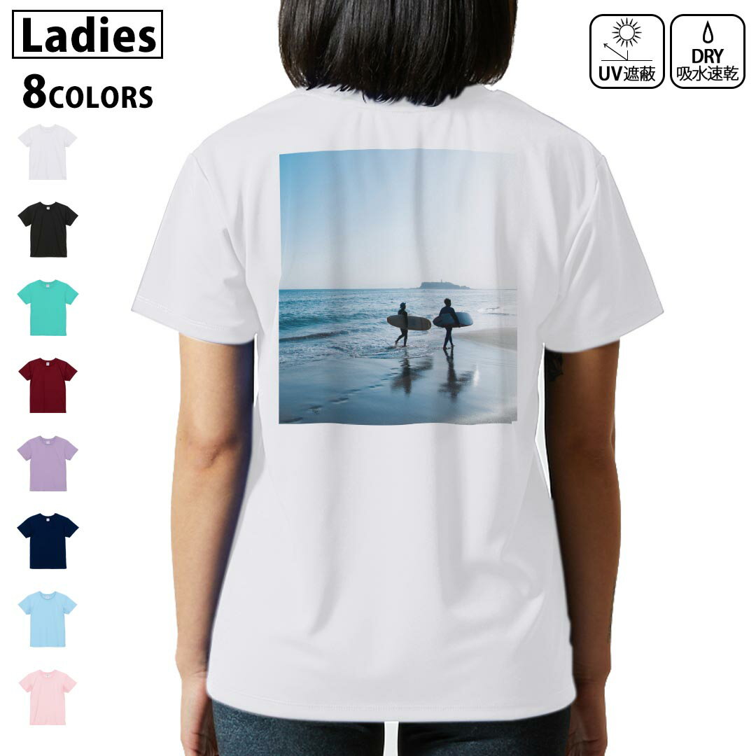 ドライ Tシャツ バックプリント 選べる8カラー tシャツ レディース 半袖 速乾 紫外線遮蔽 UV デザイン 2サイズ Tシャツ ティーシャツ T shirt 014863 海 海岸 サーフィン 景色 夏