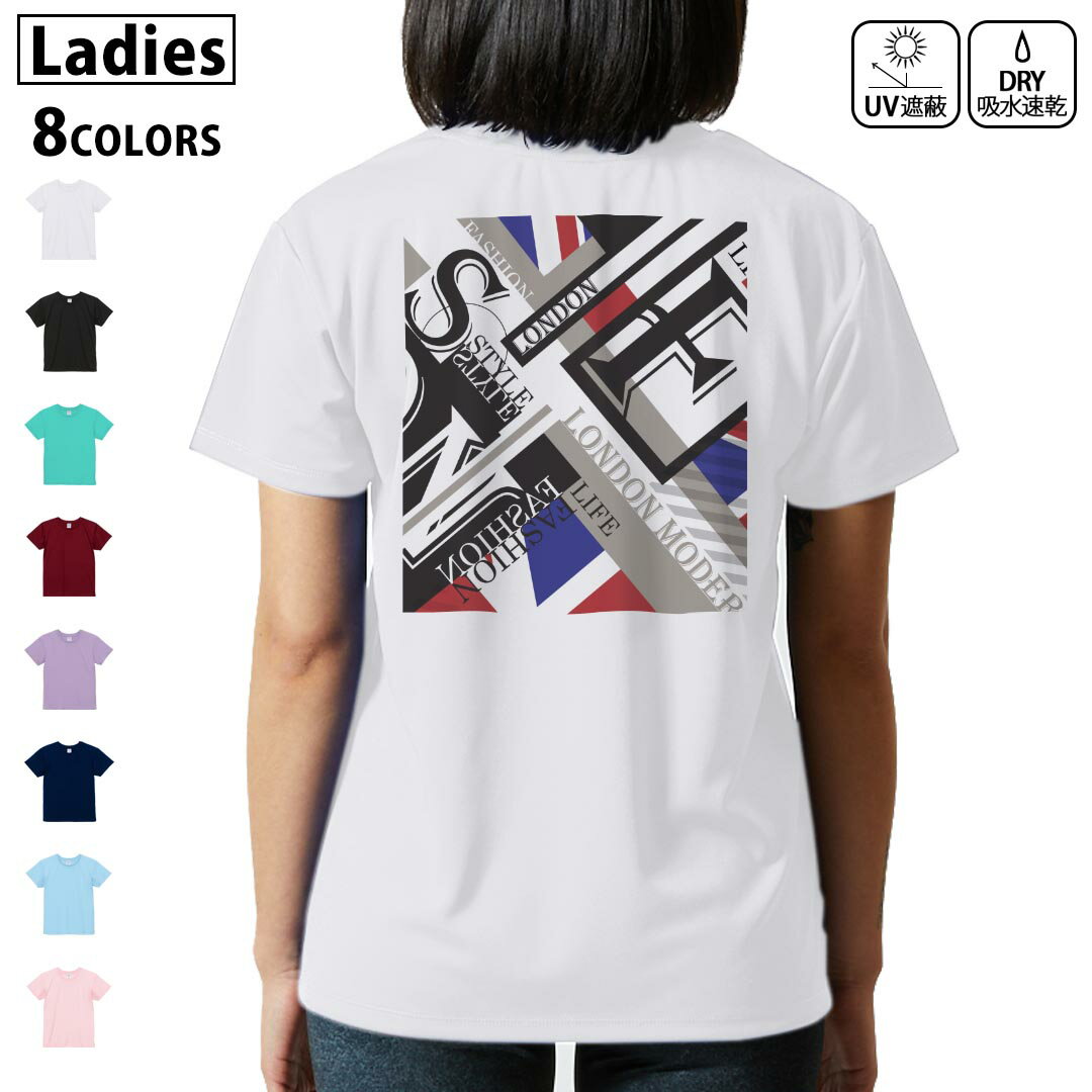 ドライ Tシャツ バックプリント 選べる8カラー tシャツ レディース 半袖 速乾 紫外線遮蔽 UV デザイン 2サイズ Tシャツ ティーシャツ T shirt　014965 ユニオンジャック　イラスト　外国　英字