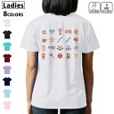 ドライ Tシャツ バックプリント 選べる8カラー tシャツ レディース 半袖 速乾 紫外線遮蔽 UV デザイン 2サイズ Tシャツ ティーシャツ T shirt...