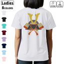ドライ Tシャツ バックプリント 選べる8カラー tシャツ レディース 半袖 速乾 紫外線遮蔽 UV デザイン 2サイズ Tシャツ ティーシャツ T shirt...