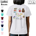 ドライ Tシャツ バックプリント 選べる8カラー tシャツ レディース 半袖 速乾 紫外線遮蔽 UV デザイン 2サイズ Tシャツ ティーシャツ T shirt...
