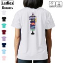 ドライ Tシャツ バックプリント 選べる8カラー tシャツ レディース 半袖 速乾 紫外線遮蔽 UV デザイン 2サイズ Tシャツ ティーシャツ T shirt...