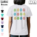 ドライ Tシャツ バックプリント 選べる8カラー tシャツ レディース 半袖 速乾 紫外線遮蔽 UV デザイン 2サイズ Tシャツ ティーシャツ T shirt 015392 イースター たまご とり うさぎ パステル