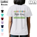 ドライ Tシャツ バックプリント 選べる8カラー tシャツ レディース 半袖 速乾 紫外線遮蔽 UV デザイン 2サイズ Tシャツ ティーシャツ T shirt 015395 イースター たまご とり うさぎ パステル 英字