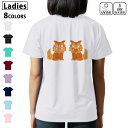 ドライ Tシャツ バックプリント 選べる8カラー tシャツ レディース 半袖 速乾 紫外線遮蔽 UV デザイン 2サイズ Tシャツ ティーシャツ T shirt 015524 シーサー 沖縄 琉球