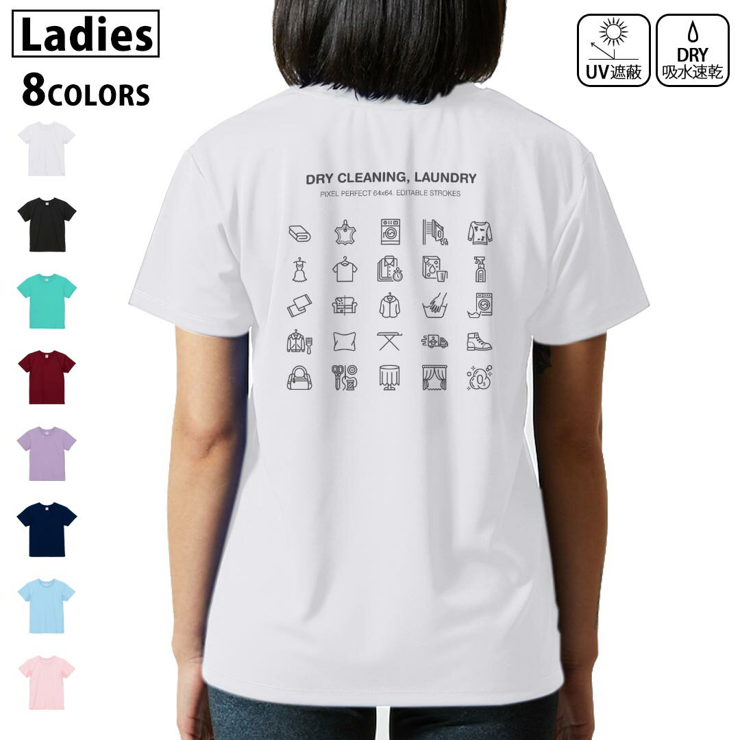 ドライ Tシャツ バックプリント 選べる8カラー tシャツ レディース 半袖 速乾 紫外線遮蔽 UV デザイン 2サイズ Tシャツ ティーシャツ T shirt　015579 服　整理整頓　ランドリー