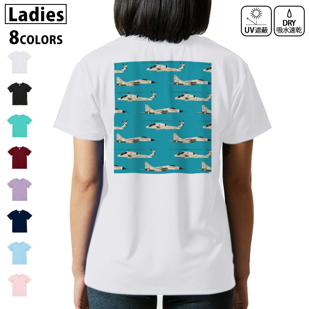 ドライ Tシャツ バックプリント 選べる8カラー tシャツ レディース 半袖 速乾 紫外線遮蔽 UV デザイン ..